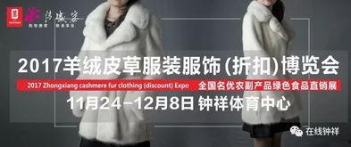 国产馆第1页大波视频