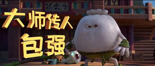 国产动画片吃货视频,跟随“吃货”探索美食世界的奇幻之旅