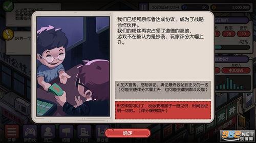 国产游戏爱巢视频