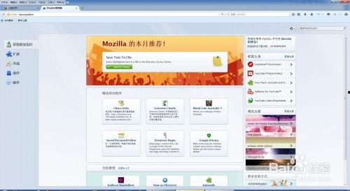 国产电脑下载视频网站,盘点热门视频网站下载攻略