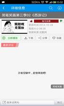 经典国产在线小视频网站,潮流与创新的交汇点