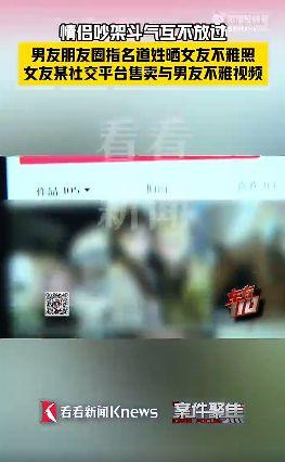 国产泄露蜜视频,揭秘网络隐私泄露背后的惊悚故事