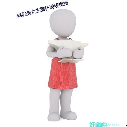 吃奶摸下面免费视频国产