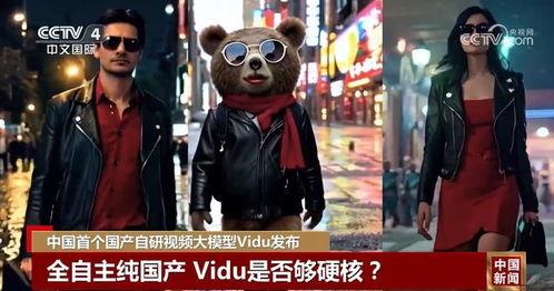 国产第一个视频,开启中国影视新纪元