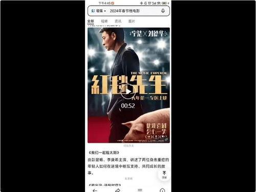 国产第一个视频,开启中国影视新纪元