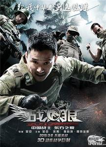 国产硬汉吴京视频,国产动作电影的钢铁脊梁