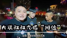 国产配音小憨憨视频,萌态可掬的配音魅力