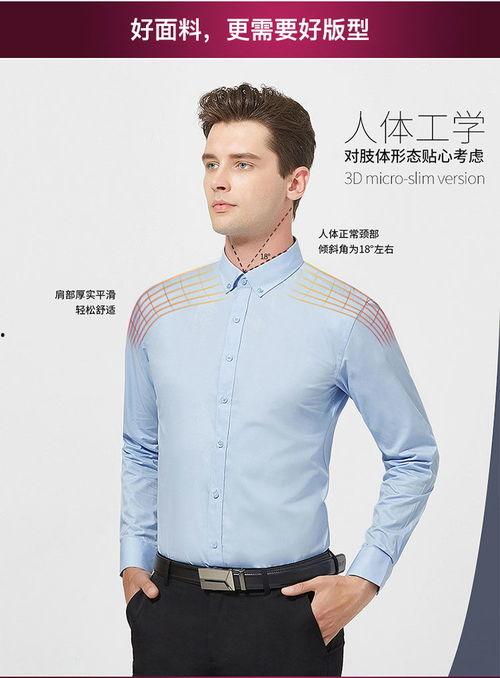 国产衬衣测评男士视频,男士必备时尚单品深度解析
