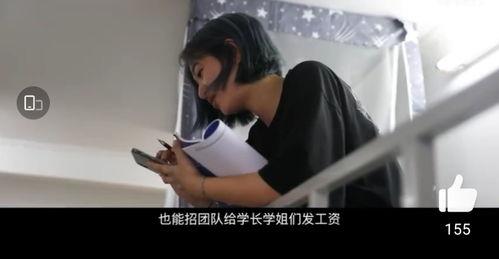 国产自产拍学生视频,青春校园的别样风采