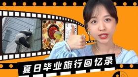 搞笑国产动漫剪辑视频,笑料百出！国产动漫剪辑欢乐盛宴