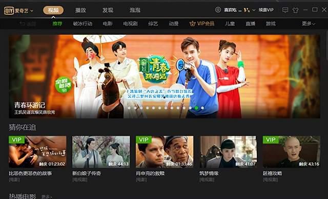 国产大型巨头视频,引领潮流，创新无限