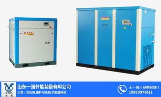 国产压缩机视频  第2张