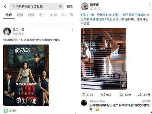 国产高清视频在线2 第2张 国产高清视频在线2 第2张