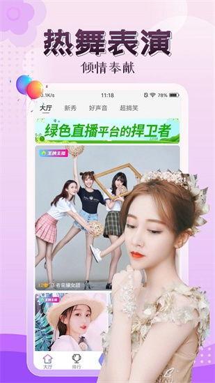 全部国产蕾丝视频下载,探寻东方美韵的视觉盛宴