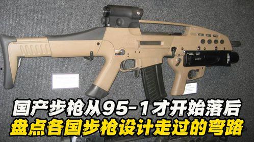 国产新步枪实拍视频,性能卓越，引领国产枪械新篇章