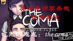 国产剧女主虚弱晕倒视频,虚弱无力引观众心疼  第2张