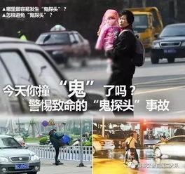 鬼探头国产测试视频在线观看,国产测试视频中的鬼探头瞬间