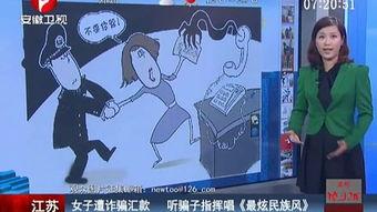 国产口爆毒龙视频  第2张