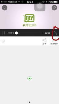 高清国产电影横屏视频,国产高清电影新篇章  第2张