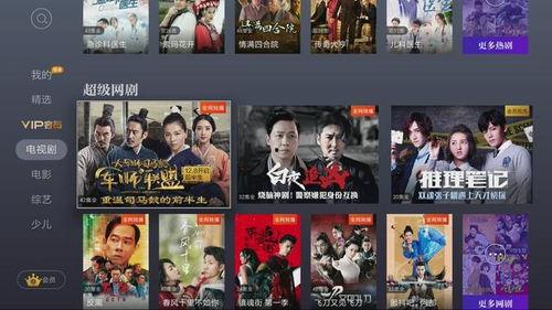 国产12在线视频,揭秘国产影视新潮流  第2张