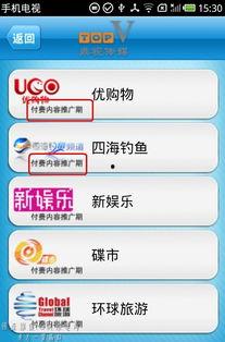 国产12在线视频,揭秘国产影视新潮流  第3张