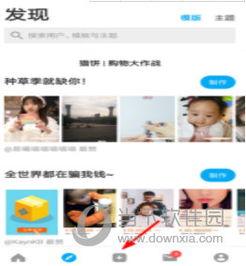 国产做a视频在线观看,探索国内影视新天地  第3张