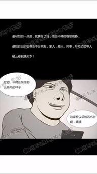 国产漫画恐怖视频大全,惊悚瞬间，心跳加速