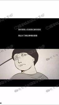国产漫画恐怖视频大全,惊悚瞬间，心跳加速
